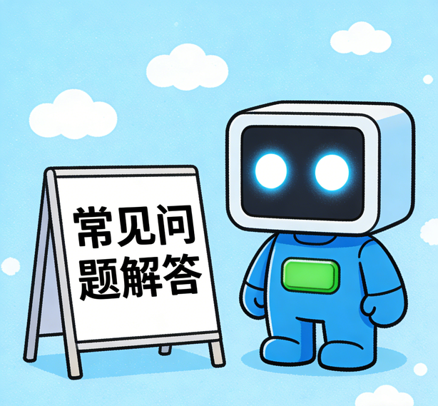 长沙鼎上娱乐常见问题
